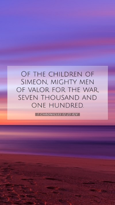 Picture 07 - 1 Chronicles 12:25 KJV Mobile Phone Wallpaper - Of the children of Simeon, mighty men of valor - Mobile Bible Verse Wallpaper