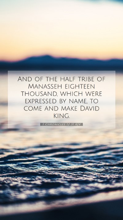 Picture 07 - 1 Chronicles 12:31 KJV Mobile Phone Wallpaper - And of the half tribe of Manasseh eighteen - Mobile Bible Verse Wallpaper