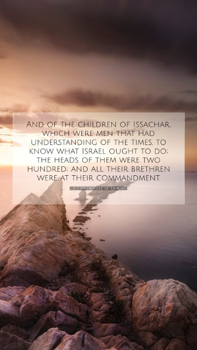 Picture 07 - 1 Chronicles 12:32 KJV Mobile Phone Wallpaper - And of the children of Issachar, which were men - Mobile Bible Verse Wallpaper