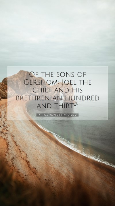 Picture 07 - 1 Chronicles 15:7 KJV Mobile Phone Wallpaper - Of the sons of Gershom; Joel the chief and his - Mobile Bible Verse Wallpaper
