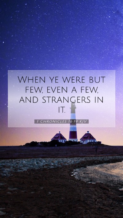 Picture 07 - 1 Chronicles 16:19 KJV Mobile Phone Wallpaper - When ye were but few, even a few, and strangers - Mobile Bible Verse Wallpaper