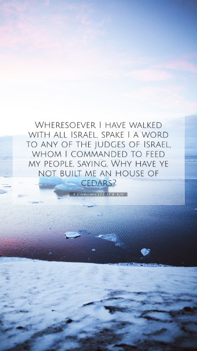 Picture 07 - 1 Chronicles 17:6 KJV Mobile Phone Wallpaper - Wheresoever I have walked with all Israel, spake - Mobile Bible Verse Wallpaper