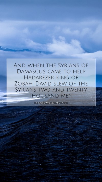 Picture 07 - 1 Chronicles 18:5 KJV Mobile Phone Wallpaper - And when the Syrians of Damascus came to help - Mobile Bible Verse Wallpaper