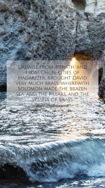 Picture 07 - 1 Chronicles 18:8 KJV Mobile Phone Wallpaper - Likewise from Tibhath, and from Chun, cities of - Mobile Bible Verse Wallpaper