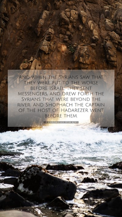 Picture 07 - 1 Chronicles 19:16 KJV Mobile Phone Wallpaper - And when the Syrians saw that they were put to - Mobile Bible Verse Wallpaper