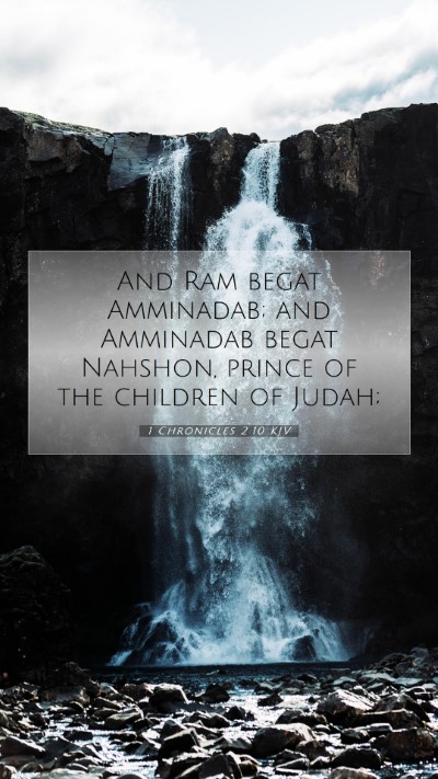 Picture 07 - 1 Chronicles 2:10 KJV Mobile Phone Wallpaper - And Ram begat Amminadab; and Amminadab begat - Mobile Bible Verse Wallpaper