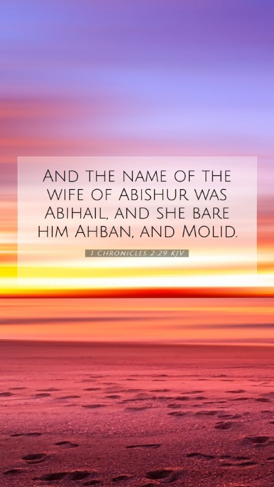 Picture 07 - 1 Chronicles 2:29 KJV Mobile Phone Wallpaper - And the name of the wife of Abishur was Abihail, - Mobile Bible Verse Wallpaper