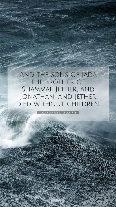 Picture 07 - 1 Chronicles 2:32 KJV Mobile Phone Wallpaper - And the sons of Jada the brother of Shammai; - Mobile Bible Verse Wallpaper