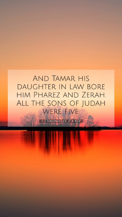 Picture 07 - 1 Chronicles 2:4 KJV Mobile Phone Wallpaper - And Tamar his daughter in law bore him Pharez and - Mobile Bible Verse Wallpaper
