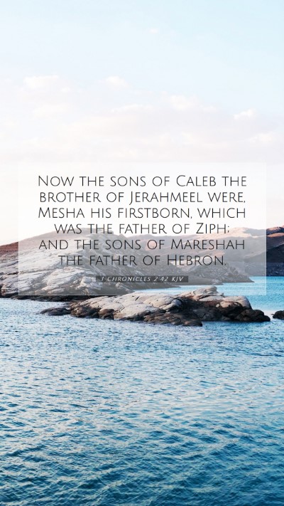Picture 07 - 1 Chronicles 2:42 KJV Mobile Phone Wallpaper - Now the sons of Caleb the brother of Jerahmeel - Mobile Bible Verse Wallpaper