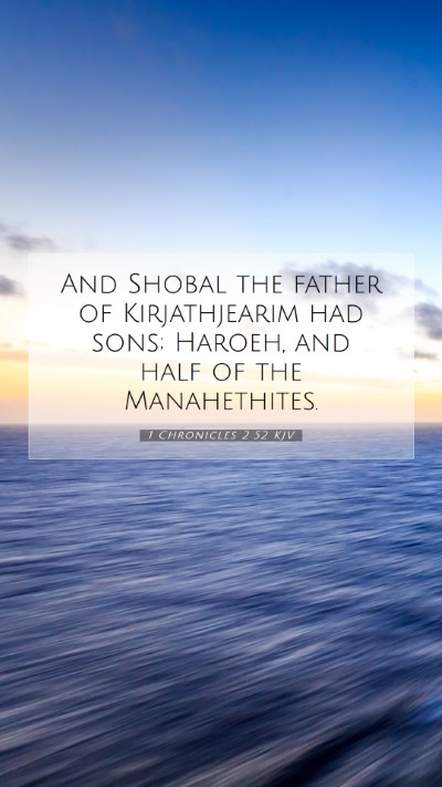Picture 07 - 1 Chronicles 2:52 KJV Mobile Phone Wallpaper - And Shobal the father of Kirjathjearim had sons; - Mobile Bible Verse Wallpaper