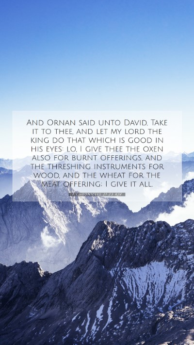 Picture 07 - 1 Chronicles 21:23 KJV Mobile Phone Wallpaper - And Ornan said unto David, Take it to thee, and - Mobile Bible Verse Wallpaper