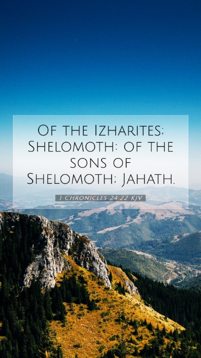 Picture 07 - 1 Chronicles 24:22 KJV Mobile Phone Wallpaper - Of the Izharites; Shelomoth: of the sons of - Mobile Bible Verse Wallpaper