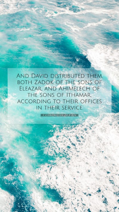 Picture 07 - 1 Chronicles 24:3 KJV Mobile Phone Wallpaper - And David distributed them, both Zadok of the - Mobile Bible Verse Wallpaper
