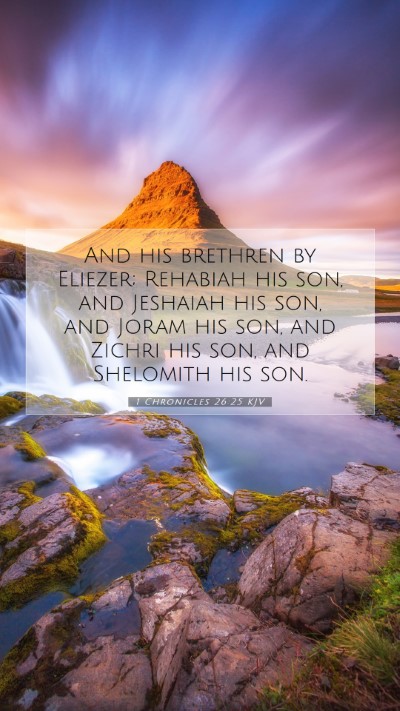 Picture 07 - 1 Chronicles 26:25 KJV Mobile Phone Wallpaper - And his brethren by Eliezer; Rehabiah his son, - Mobile Bible Verse Wallpaper