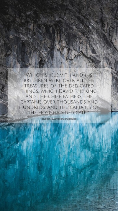 Picture 07 - 1 Chronicles 26:26 KJV Mobile Phone Wallpaper - Which Shelomith and his brethren were over all - Mobile Bible Verse Wallpaper