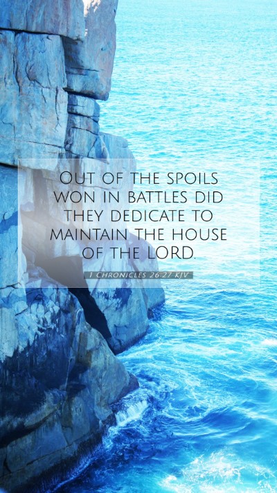 Picture 07 - 1 Chronicles 26:27 KJV Mobile Phone Wallpaper - Out of the spoils won in battles did they - Mobile Bible Verse Wallpaper