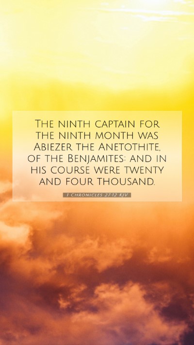 Picture 07 - 1 Chronicles 27:12 KJV Mobile Phone Wallpaper - The ninth captain for the ninth month was Abiezer - Mobile Bible Verse Wallpaper