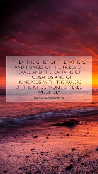 Picture 07 - 1 Chronicles 29:6 KJV Mobile Phone Wallpaper - Then the chief of the fathers and princes of the - Mobile Bible Verse Wallpaper