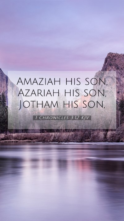 Picture 07 - 1 Chronicles 3:12 KJV Mobile Phone Wallpaper - Amaziah his son, Azariah his son, Jotham his - Mobile Bible Verse Wallpaper