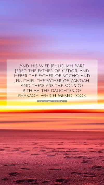 Picture 07 - 1 Chronicles 4:18 KJV Mobile Phone Wallpaper - And his wife Jehudijah bare Jered the father of - Mobile Bible Verse Wallpaper