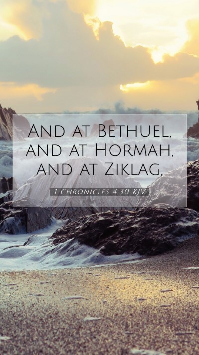 Picture 07 - 1 Chronicles 4:30 KJV Mobile Phone Wallpaper - And at Bethuel, and at Hormah, and at - Mobile Bible Verse Wallpaper