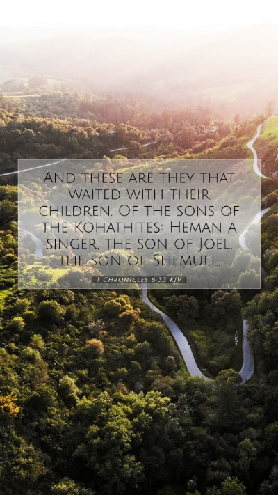 Picture 07 - 1 Chronicles 6:33 KJV Mobile Phone Wallpaper - And these are they that waited with their - Mobile Bible Verse Wallpaper