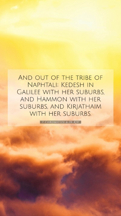 Picture 07 - 1 Chronicles 6:76 KJV Mobile Phone Wallpaper - And out of the tribe of Naphtali; Kedesh in - Mobile Bible Verse Wallpaper