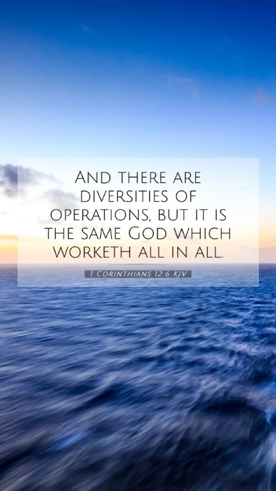 Picture 07 - 1 Corinthians 12:6 KJV Mobile Phone Wallpaper - And there are diversities of operations, but it - Mobile Bible Verse Wallpaper