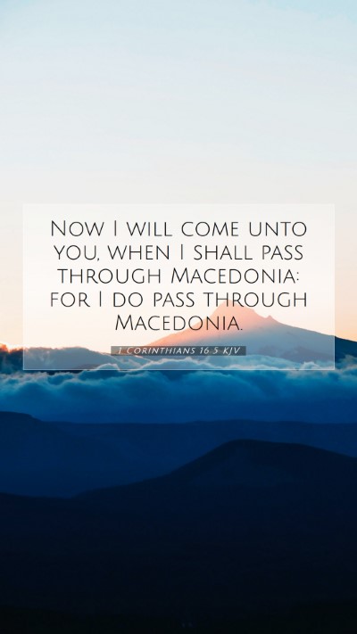 Picture 07 - 1 Corinthians 16:5 KJV Mobile Phone Wallpaper - Now I will come unto you, when I shall pass - Mobile Bible Verse Wallpaper