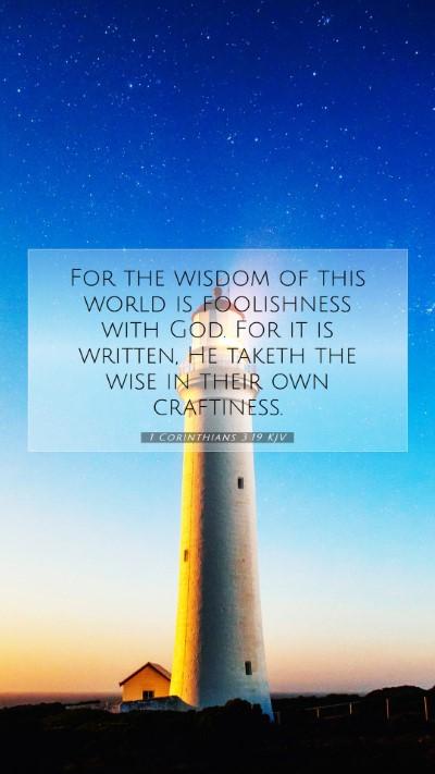 Picture 07 - 1 Corinthians 3:19 KJV Mobile Phone Wallpaper - For the wisdom of this world is foolishness with - Mobile Bible Verse Wallpaper