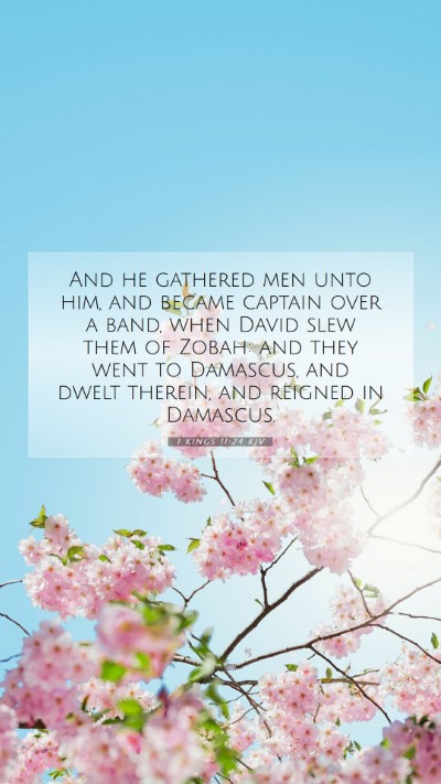 Picture 07 - 1 Kings 11:24 KJV Mobile Phone Wallpaper - And he gathered men unto him, and became captain - Mobile Bible Verse Wallpaper