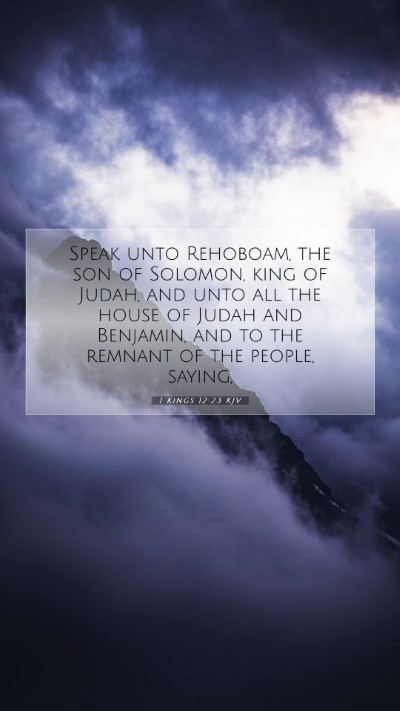 Picture 07 - 1 Kings 12:23 KJV Mobile Phone Wallpaper - Speak unto Rehoboam, the son of Solomon, king of - Mobile Bible Verse Wallpaper