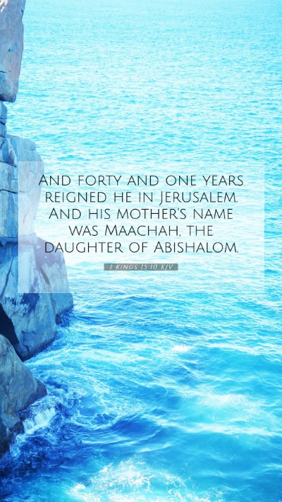 Picture 07 - 1 Kings 15:10 KJV Mobile Phone Wallpaper - And forty and one years reigned he in Jerusalem. - Mobile Bible Verse Wallpaper