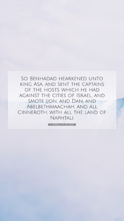Picture 07 - 1 Kings 15:20 KJV Mobile Phone Wallpaper - So Benhadad hearkened unto king Asa, and sent the - Mobile Bible Verse Wallpaper