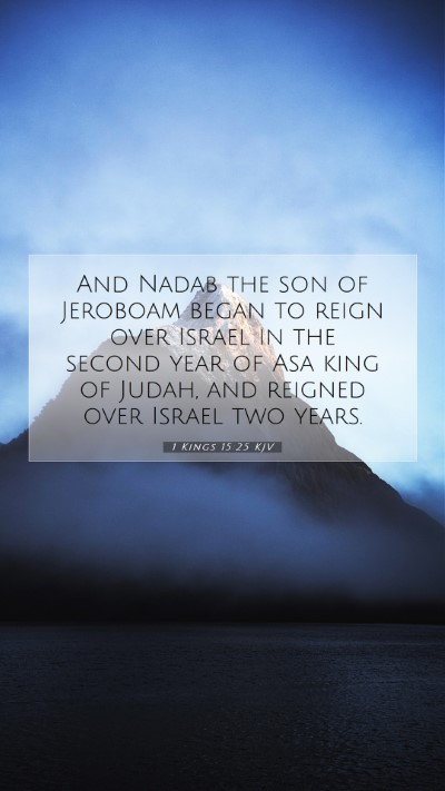 Picture 07 - 1 Kings 15:25 KJV Mobile Phone Wallpaper - And Nadab the son of Jeroboam began to reign over - Mobile Bible Verse Wallpaper