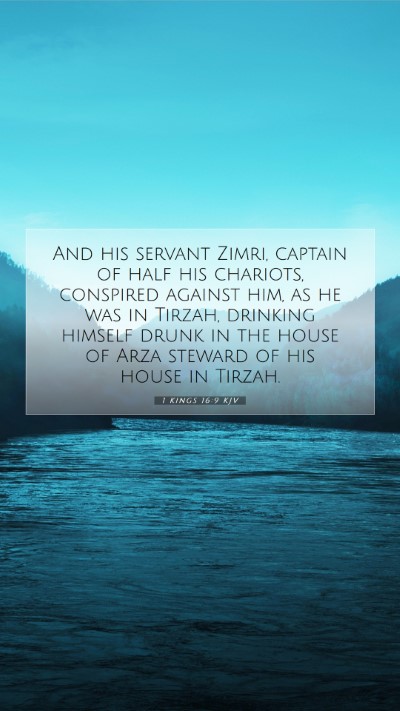 Picture 07 - 1 Kings 16:9 KJV Mobile Phone Wallpaper - And his servant Zimri, captain of half his - Mobile Bible Verse Wallpaper