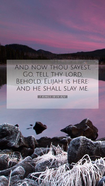 Picture 07 - 1 Kings 18:14 KJV Mobile Phone Wallpaper - And now thou sayest, Go, tell thy lord, Behold, - Mobile Bible Verse Wallpaper