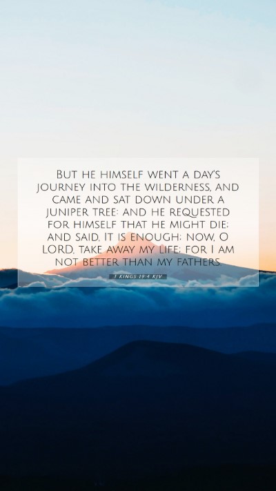 Picture 07 - 1 Kings 19:4 KJV Mobile Phone Wallpaper - But he himself went a day's journey into the - Mobile Bible Verse Wallpaper