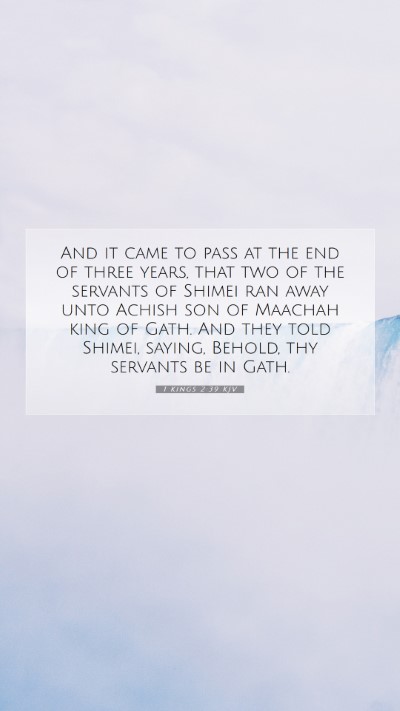 Picture 07 - 1 Kings 2:39 KJV Mobile Phone Wallpaper - And it came to pass at the end of three years, - Mobile Bible Verse Wallpaper