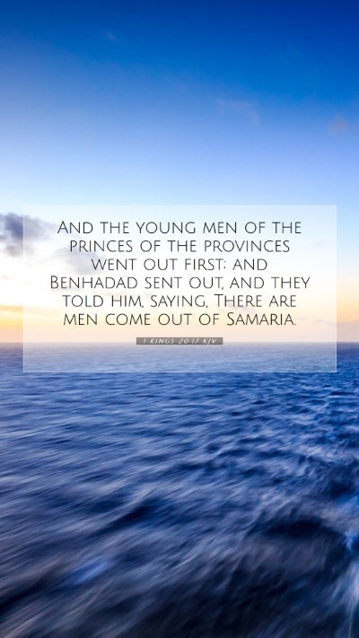 Picture 07 - 1 Kings 20:17 KJV Mobile Phone Wallpaper - And the young men of the princes of the provinces - Mobile Bible Verse Wallpaper