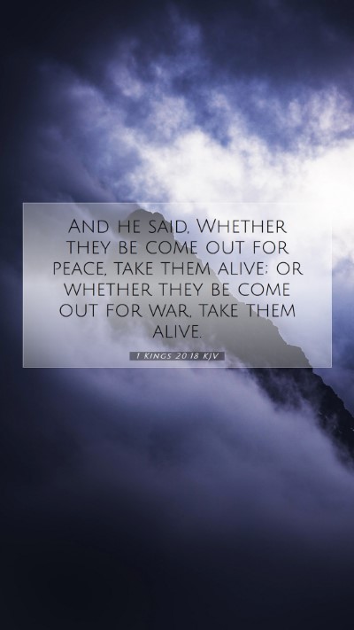 Picture 07 - 1 Kings 20:18 KJV Mobile Phone Wallpaper - And he said, Whether they be come out for peace, - Mobile Bible Verse Wallpaper