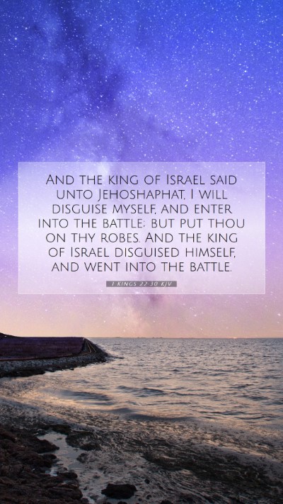 Picture 07 - 1 Kings 22:30 KJV Mobile Phone Wallpaper - And the king of Israel said unto Jehoshaphat, I - Mobile Bible Verse Wallpaper