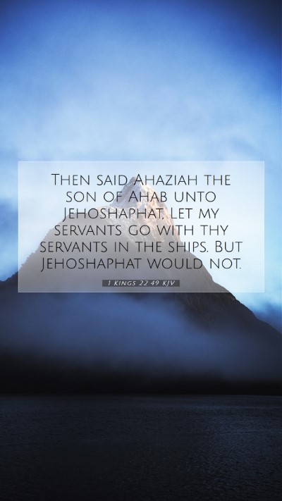 Picture 07 - 1 Kings 22:49 KJV Mobile Phone Wallpaper - Then said Ahaziah the son of Ahab unto - Mobile Bible Verse Wallpaper