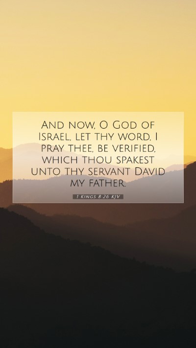 Picture 07 - 1 Kings 8:26 KJV Mobile Phone Wallpaper - And now, O God of Israel, let thy word, I pray - Mobile Bible Verse Wallpaper