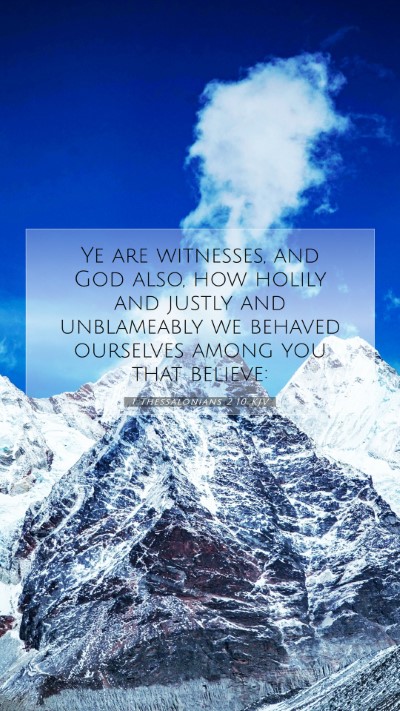 Picture 07 - 1 Thessalonians 2:10 KJV Mobile Phone Wallpaper - Ye are witnesses, and God also, how holily and - Mobile Bible Verse Wallpaper