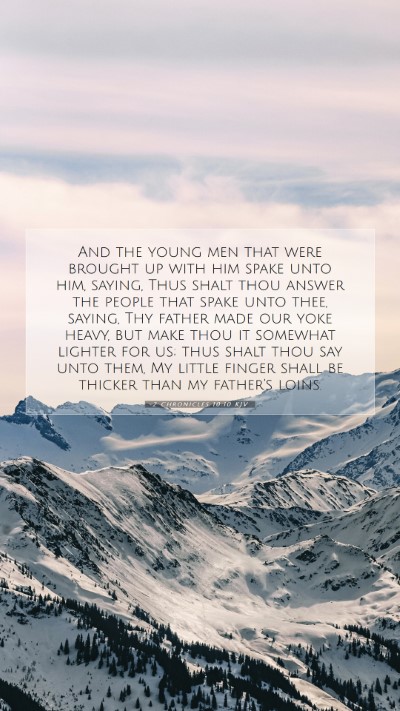 Picture 07 - 2 Chronicles 10:10 KJV Mobile Phone Wallpaper - And the young men that were brought up with him - Mobile Bible Verse Wallpaper