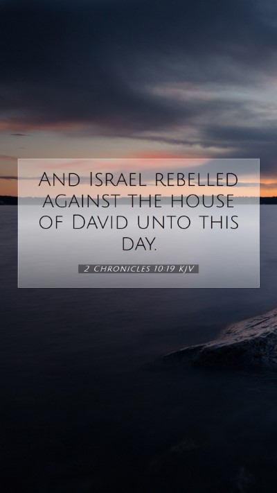 Picture 07 - 2 Chronicles 10:19 KJV Mobile Phone Wallpaper - And Israel rebelled against the house of David - Mobile Bible Verse Wallpaper
