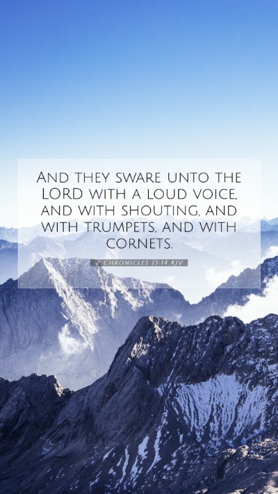Picture 07 - 2 Chronicles 15:14 KJV Mobile Phone Wallpaper - And they sware unto the LORD with a loud voice, - Mobile Bible Verse Wallpaper