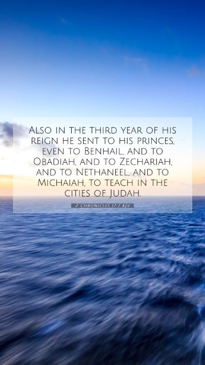 Picture 07 - 2 Chronicles 17:7 KJV Mobile Phone Wallpaper - Also in the third year of his reign he sent to - Mobile Bible Verse Wallpaper
